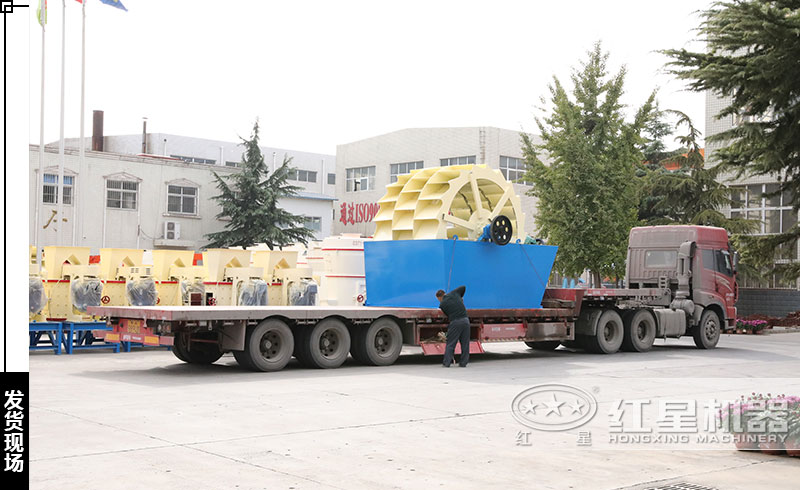 洗砂機發貨現場