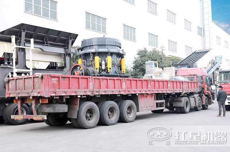 又一台圓錐粉碎機發貨了