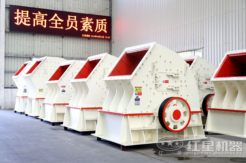 錘式粉碎機 錘式粉碎機