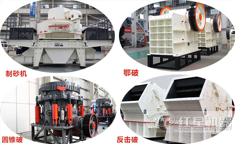 小型建築垃圾粉碎機配置