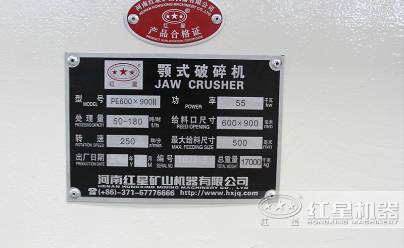 69鄂式破碎機技術參數詳情