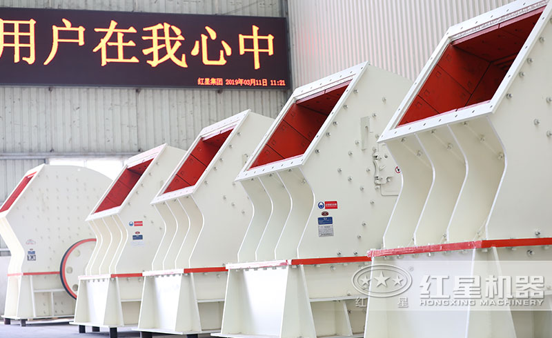 重型錘式破碎機 重型錘式破碎機