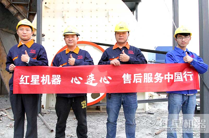 售後服務 售後服務