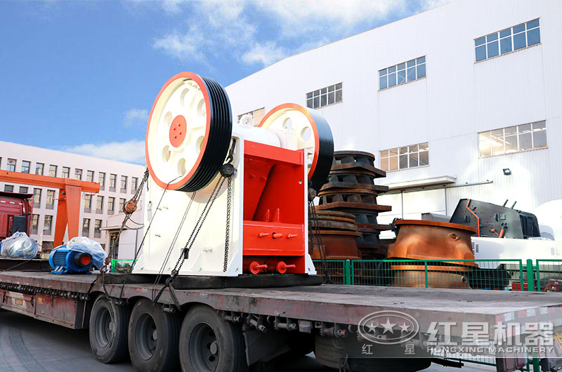 颚式破石機又發貨了 颚式破石機又發貨了