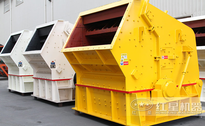 大型反擊式破碎機實拍圖 大型反擊式破碎機實拍圖