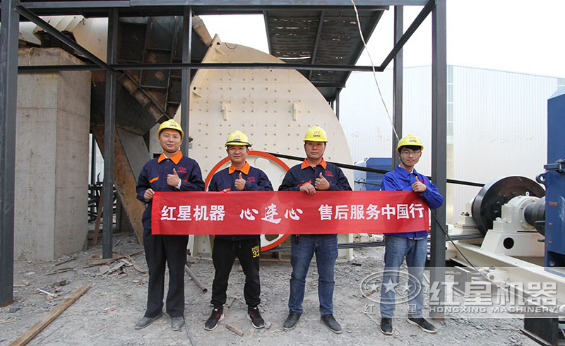 紅星售後團隊 紅星售後團隊