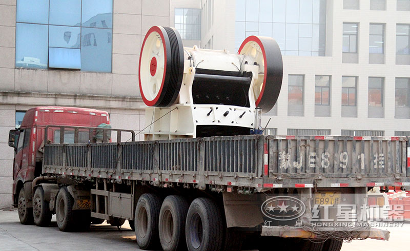 颚式破碎機又發貨了 颚式破碎機又發貨了