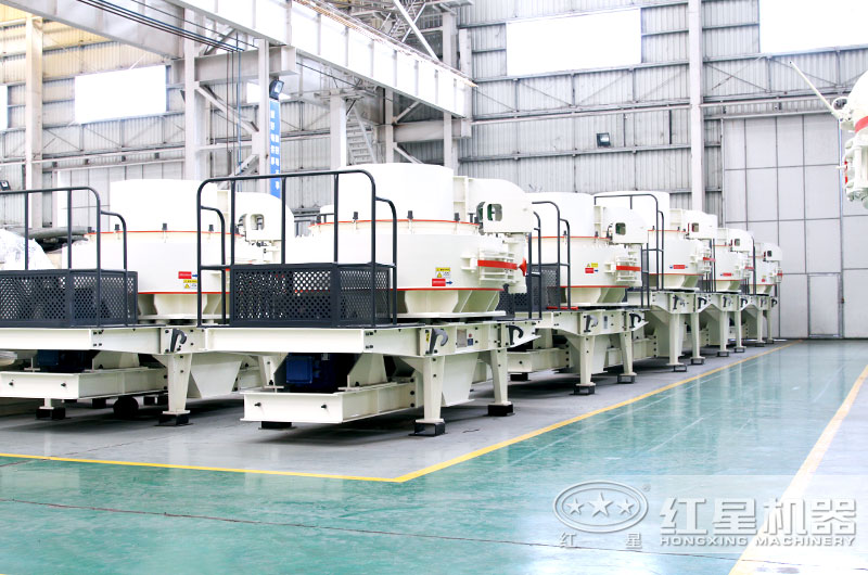 VSI打沙機車間實拍圖 VSI打沙機車間實拍圖