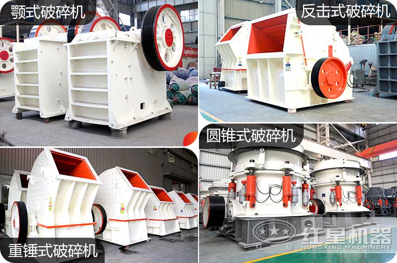 混凝土路面破碎機械 混凝土路面破碎機械