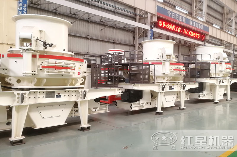 HVI制沙機 HVI制沙機