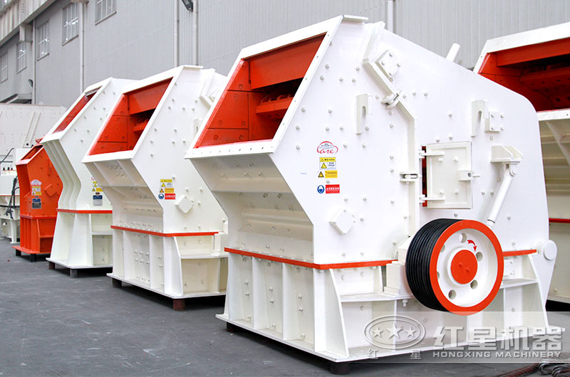 反擊式碎石機 反擊式碎石機