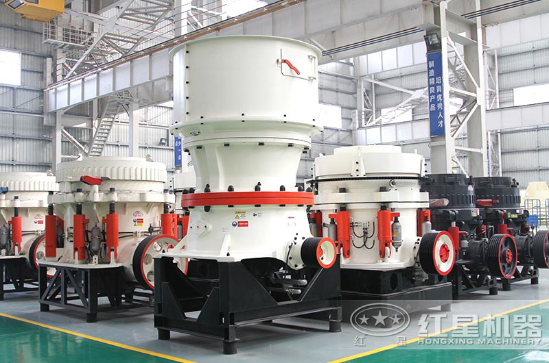 圖2:圓錐碎石機 圖2:圓錐碎石機