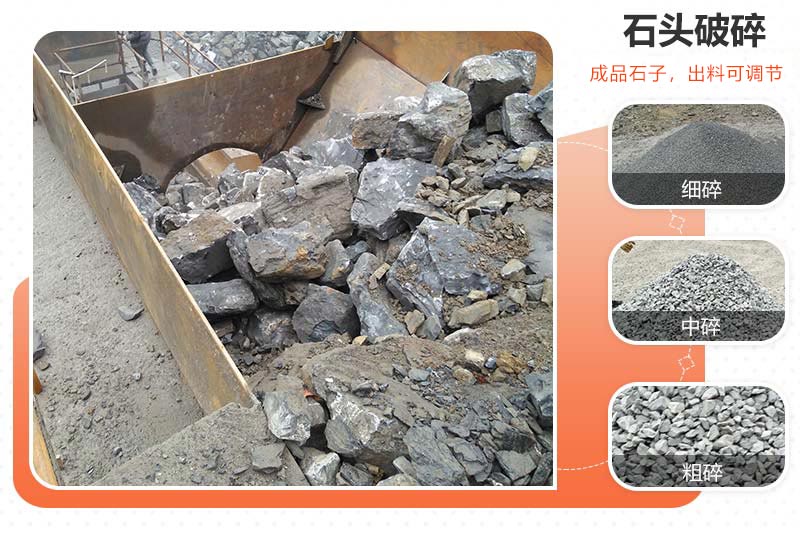 不同規格成品石子 不同規格成品石子