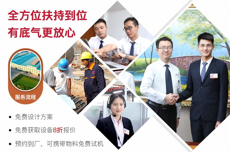 紅星售後服務流程 紅星售後服務流程