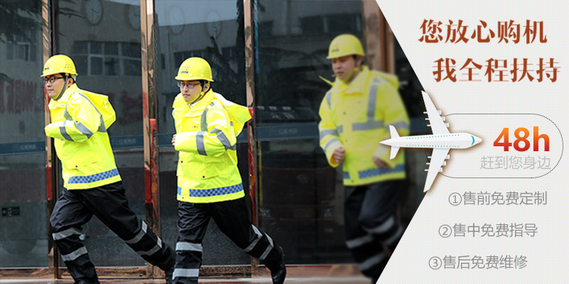 售後服務流程 售後服務流程