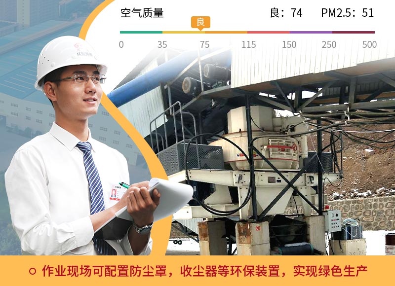 環保型制沙設備 環保型制沙設備