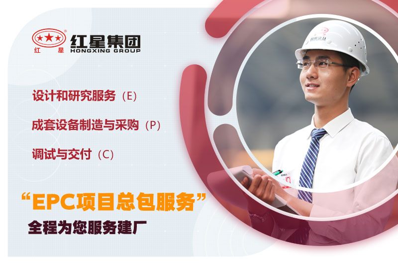 紅星售後服務 紅星售後服務