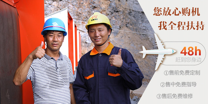 紅星售後服務 紅星售後服務