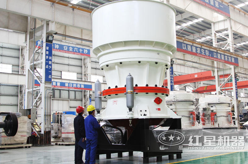 單缸圓錐破碎機,産量大,維修成本低 單缸圓錐破碎機,産量大,維修成本低