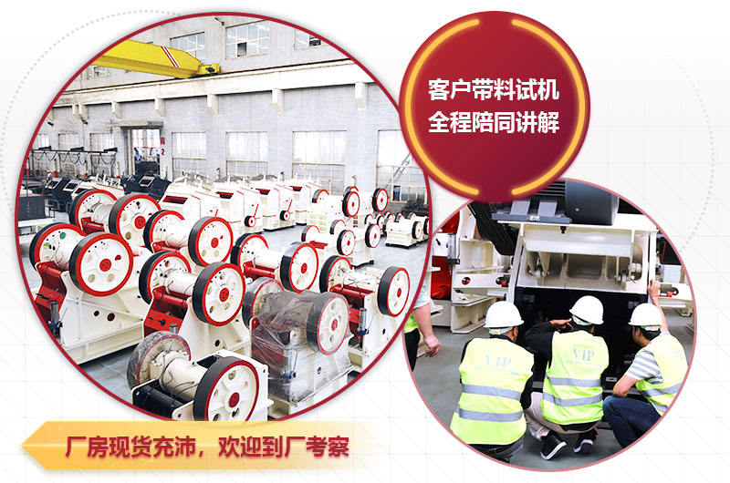 歡迎您的到場參觀,支持免費咨詢 歡迎您的到場參觀,支持免費咨詢