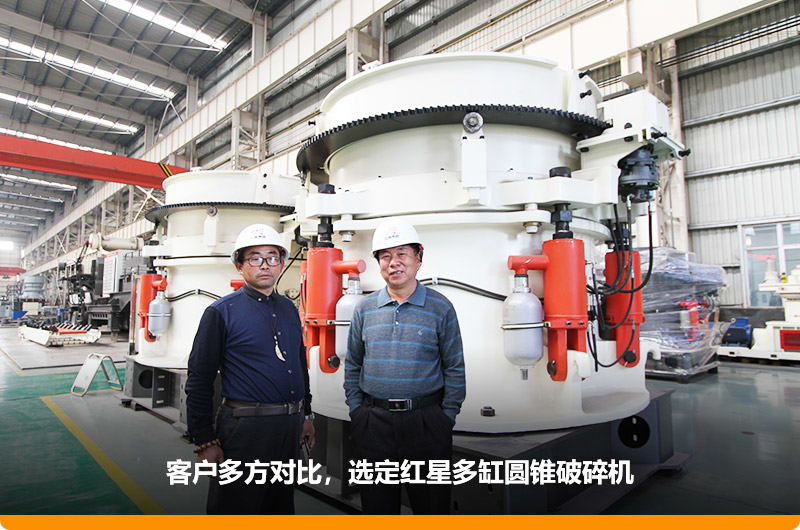 破碎礦石的s300圓錐破碎機價格優惠,獲客戶好評 破碎礦石的s300圓錐破碎機價格優惠,獲客戶好評