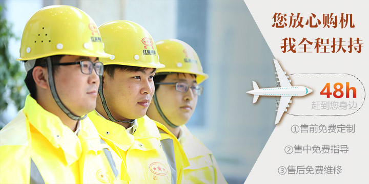 紅星售後服務 紅星售後服務