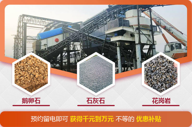 河北客戶年産100萬噸機制砂項目 河北客戶年産100萬噸機制砂項目