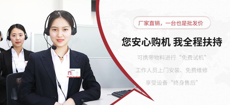 一機也是出廠價,歡迎您的咨詢 一機也是出廠價,歡迎您的咨詢