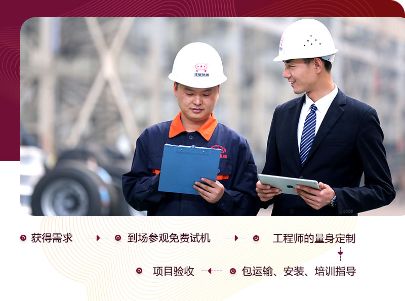 歡迎每一位需求者在線咨詢,紅星誠邀與您合作 歡迎每一位需求者在線咨詢,紅星誠邀與您合作