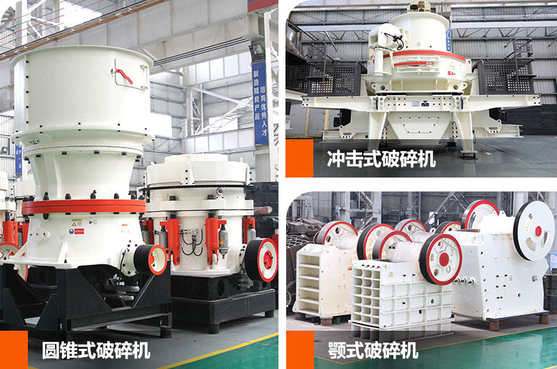 固定式磚渣破碎機設備 固定式磚渣破碎機設備