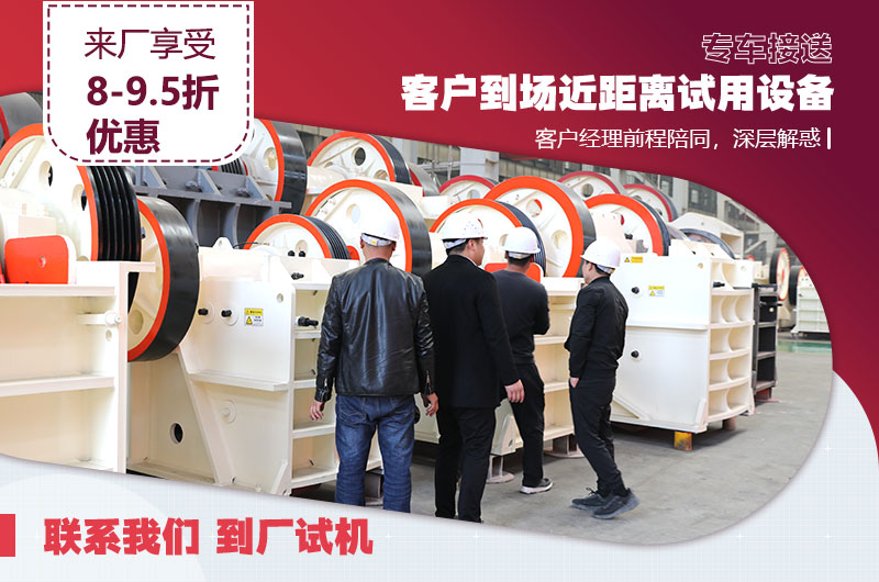 用戶來廠近距離了解設備 用戶來廠近距離了解設備