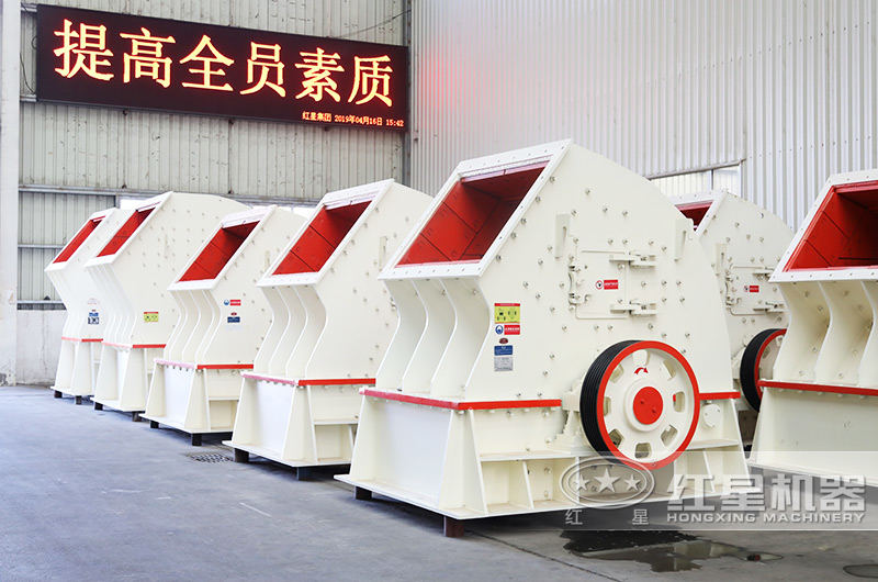 重錘式破碎機:一次成型,減少投資成本40% 重錘式破碎機:一次成型,減少投資成本40%