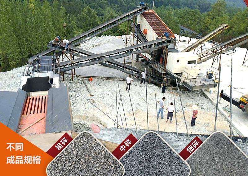 移動破碎石頭的機器 移動破碎石頭的機器