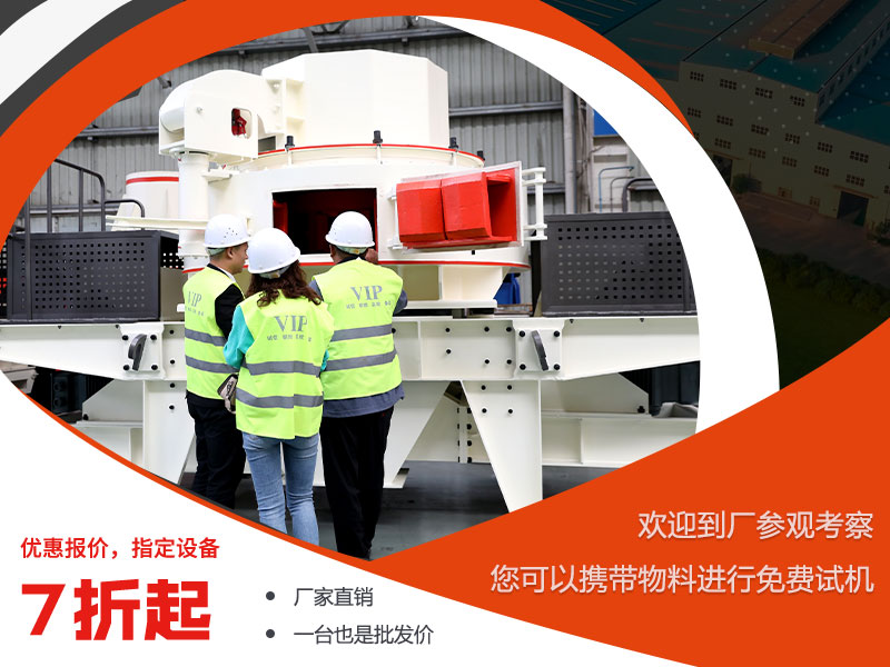 客戶到廠參觀 客戶到廠參觀