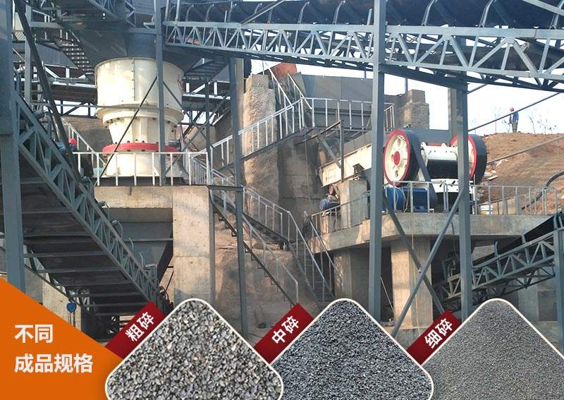 颚式破碎機作業現場圖 颚式破碎機作業現場圖