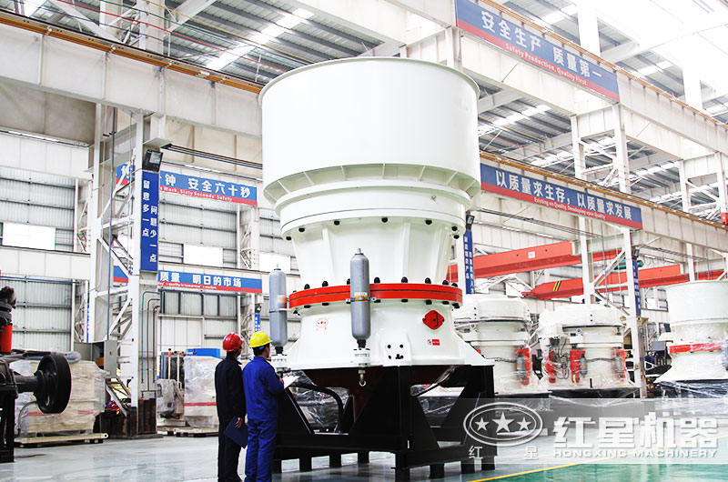 圓錐式礦山碎石機:針對高硬度物料 圓錐式礦山碎石機:針對高硬度物料