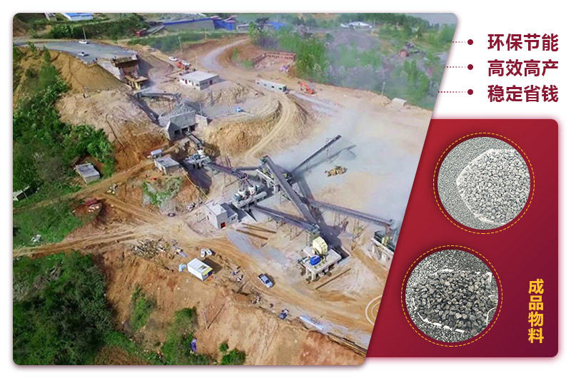 石子制砂破碎生活現場 石子制砂破碎生活現場