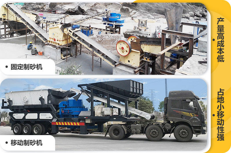 大型移動式制砂機設備圖片 大型移動式制砂機設備圖片