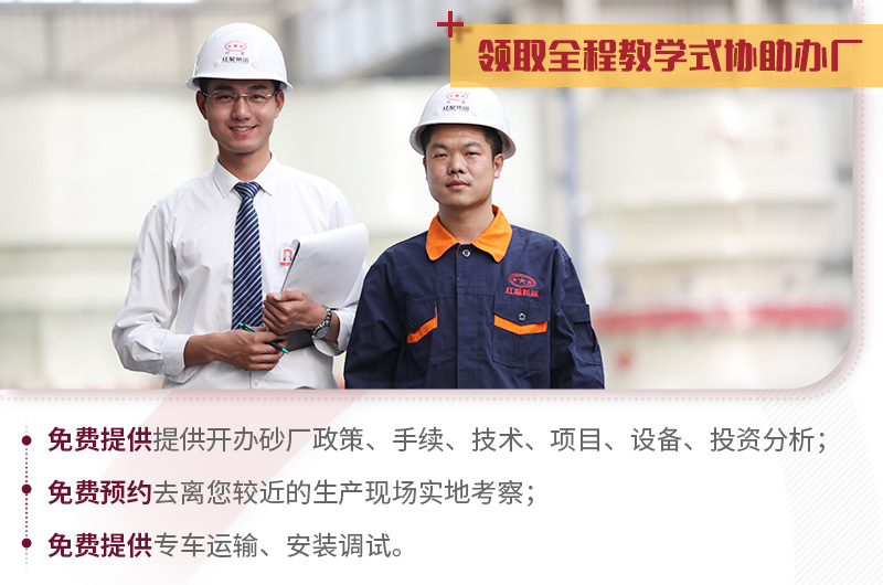 歡迎在線咨詢,紅星24小時為您服務 歡迎在線咨詢,紅星24小時為您服務