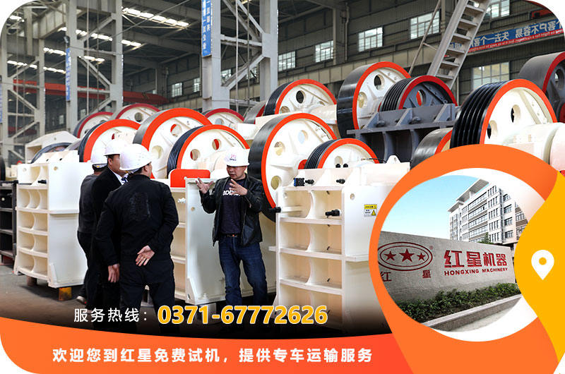 歡迎您到紅星免費咨詢,提供專車運輸服務 歡迎您到紅星免費咨詢,提供專車運輸服務