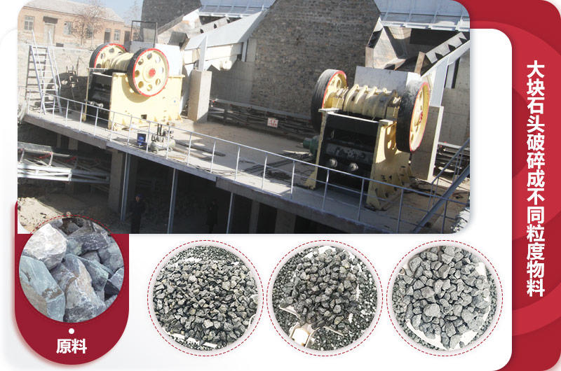 大型鄂破機生産現場 大型鄂破機生産現場