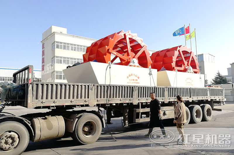 又2台水洗沙機發貨了 又2台水洗沙機發貨了