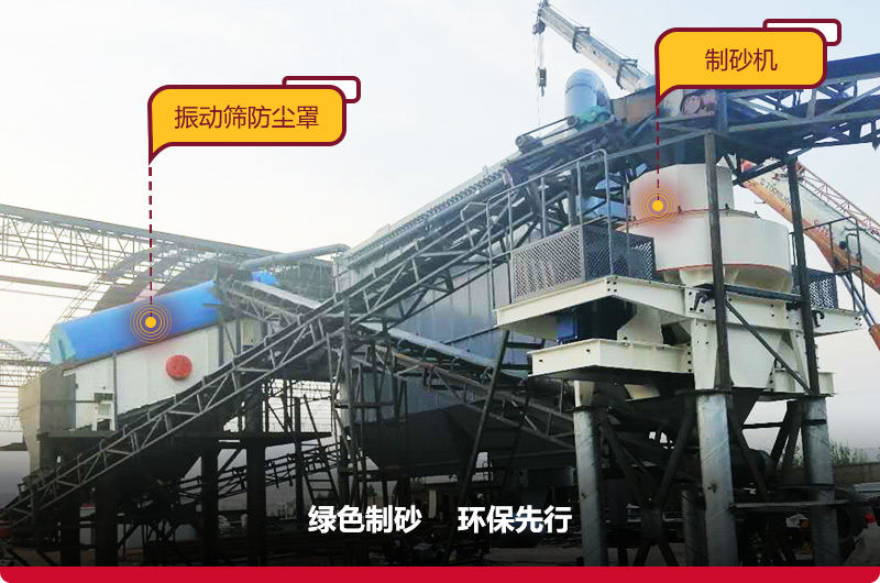 時産100噸中型制砂設備生産現場 時産100噸中型制砂設備生産現場
