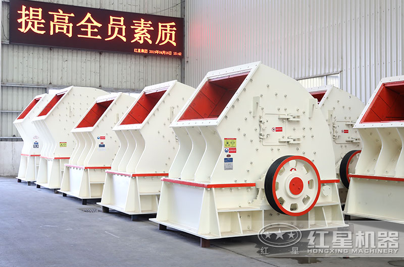 大型重錘式破碎機圖片 大型重錘式破碎機圖片