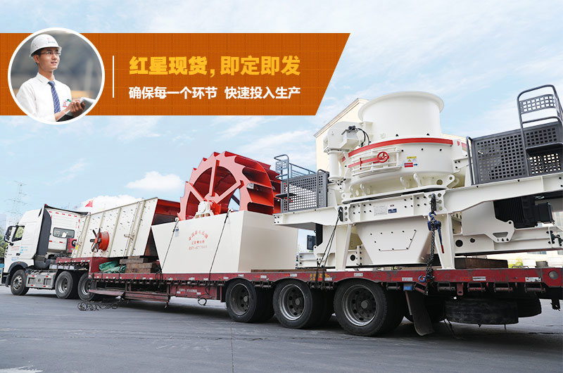 石子整形機發貨圖片 石子整形機發貨圖片