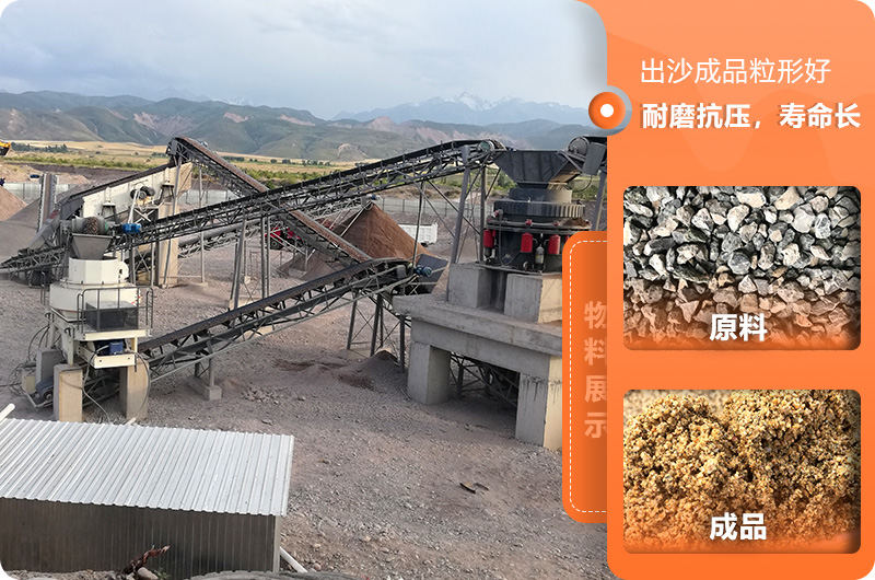 加工沙子機器生産現場 加工沙子機器生産現場