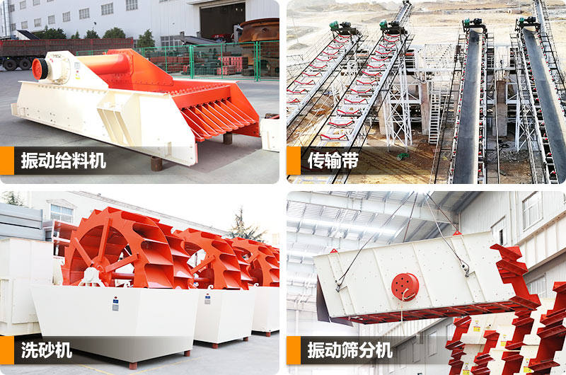 礦石破碎生産線輔助設備 礦石破碎生産線輔助設備