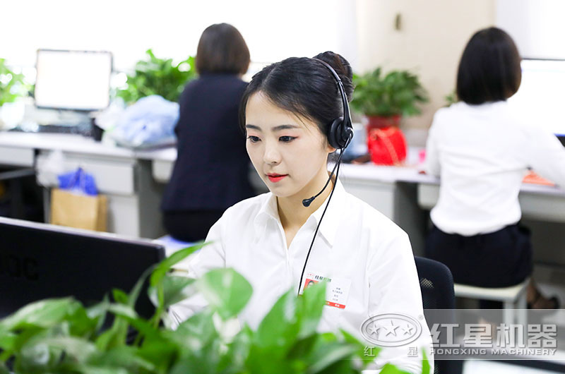 歡迎您在線咨詢,紅星24小時為您服務 歡迎您在線咨詢,紅星24小時為您服務