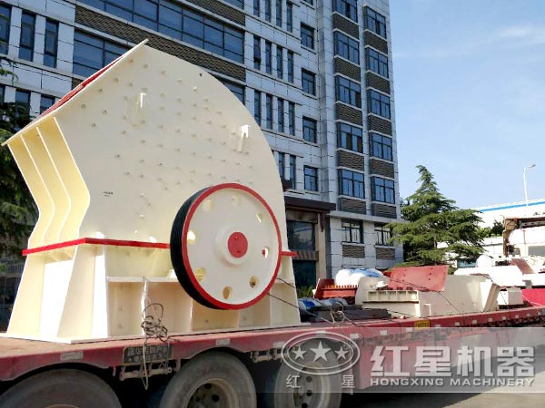 重錘式破碎機發貨圖 重錘式破碎機發貨圖