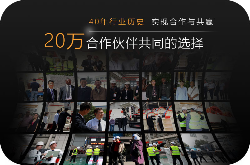 紅星客戶夥伴 紅星客戶夥伴